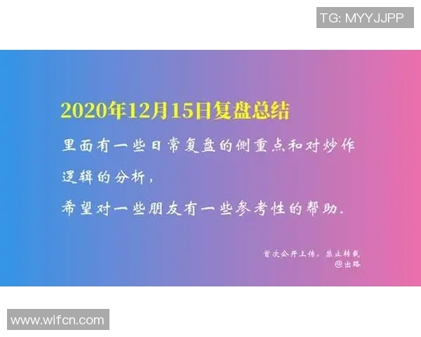 南京篮球队与武汉篮球队赛后状态分析与复盘总结
