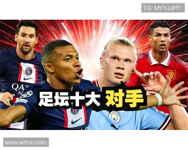 足球明星怒斥对手视频曝光霸气十足引发热议与讨论 足球明星怒斥对手视频曝光霸气十足引发热议与讨论