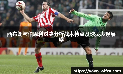 bsports必一