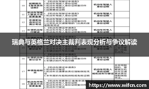 bsports体育官方网站