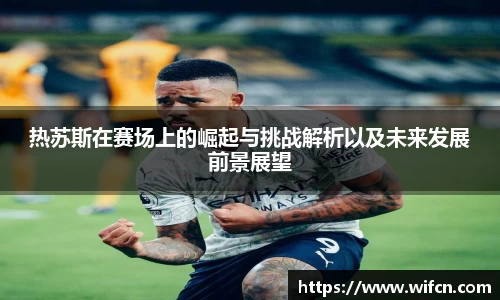 bsports必一运动